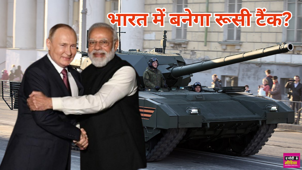 Putin Visit to India