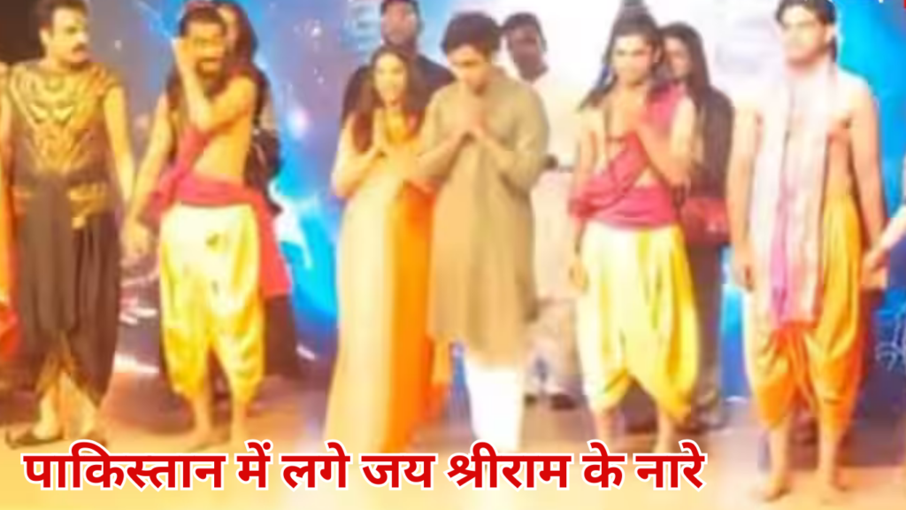 Ramayana in Pakistan
