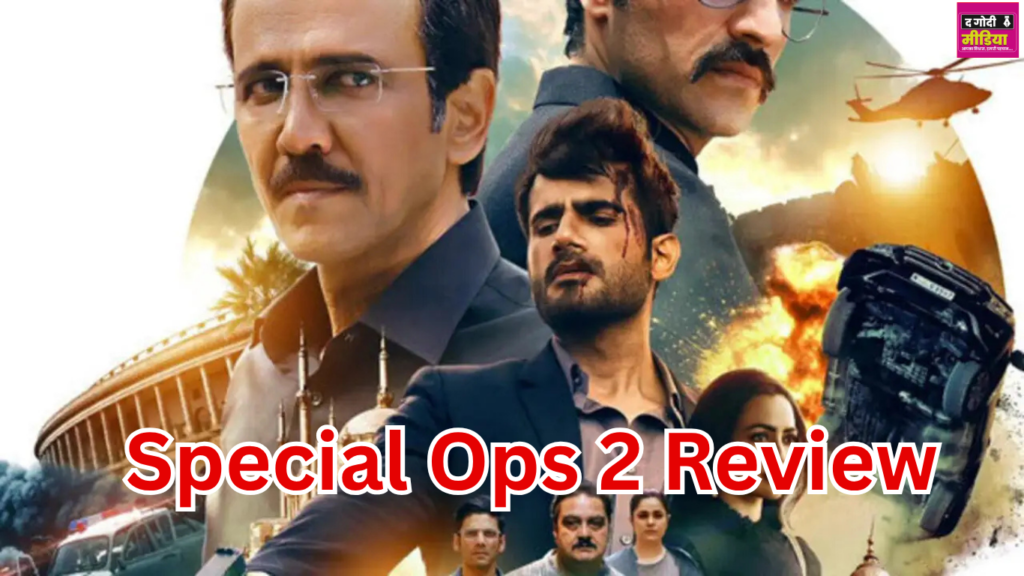 Special Ops 2 Review