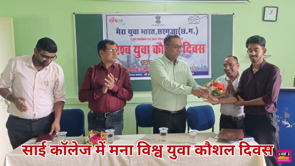 World Youth Skills Day