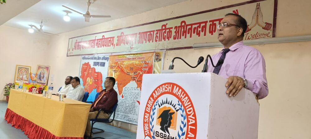 Akhand Bhaarat Sankalp Divas 4