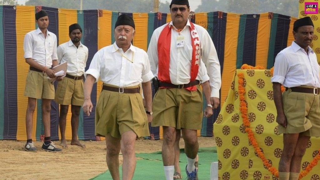Mohan Bhagwat