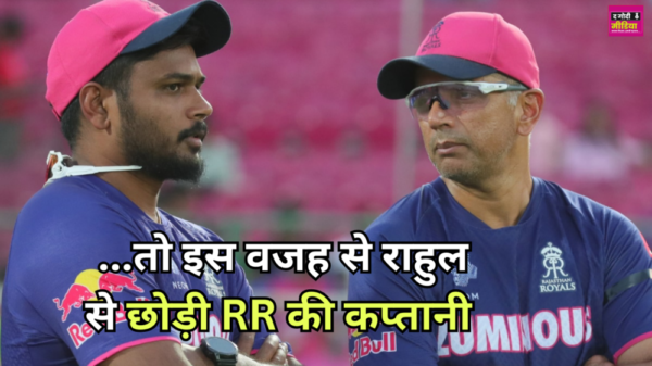 Rajasthan Royals IPL Franchise