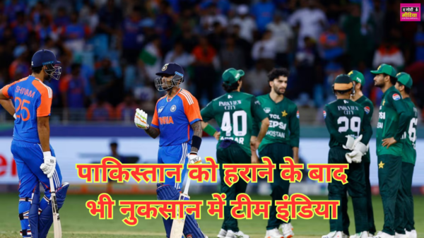 Asia Cup 2025