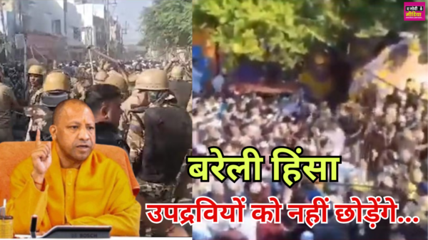 Bareilly violence