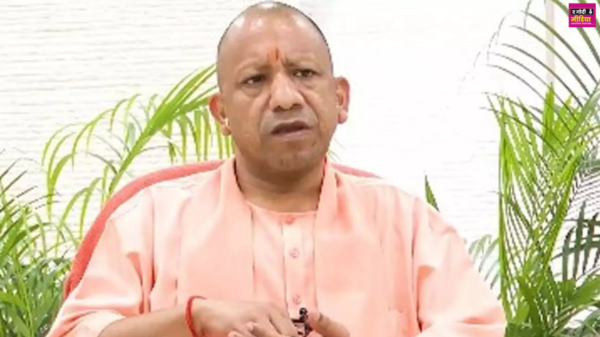 CM Yogi