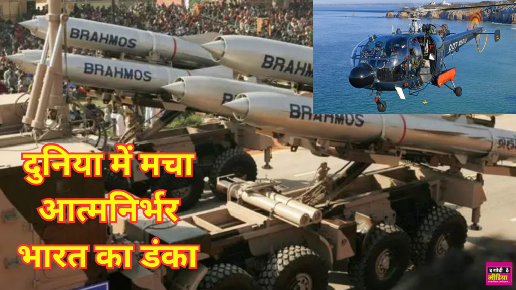 Defence Exports