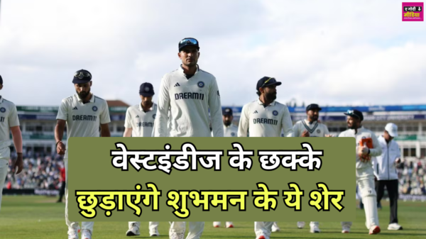 India-West Indies Test series