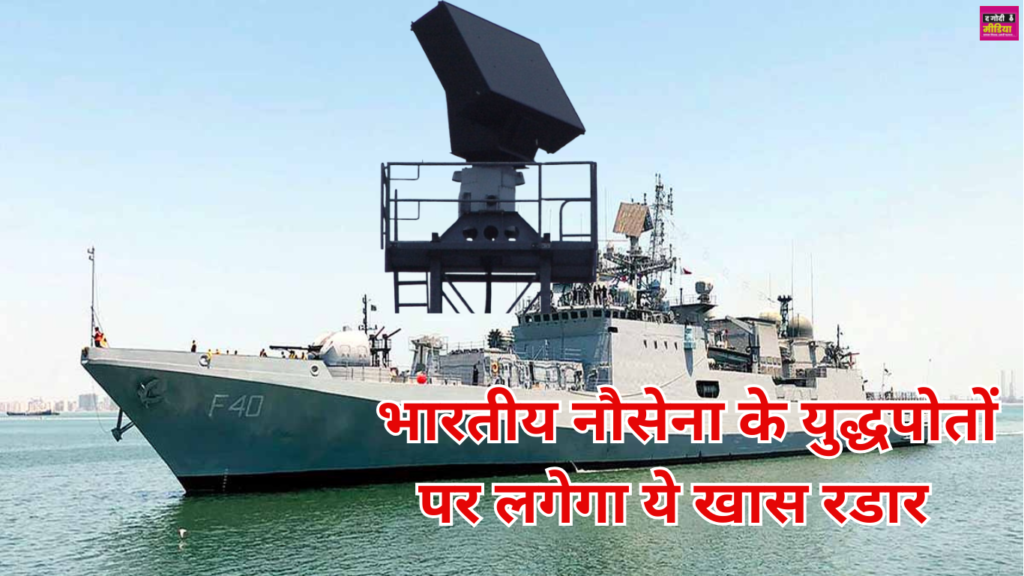 Indian Navy