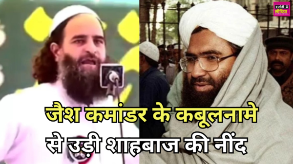 Jaish-e-Mohammed: