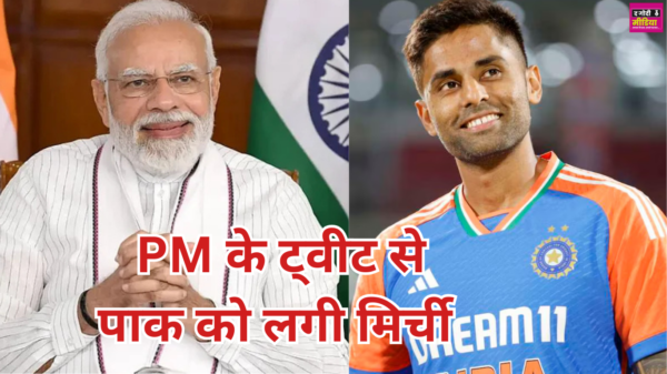 Asia Cup 2025