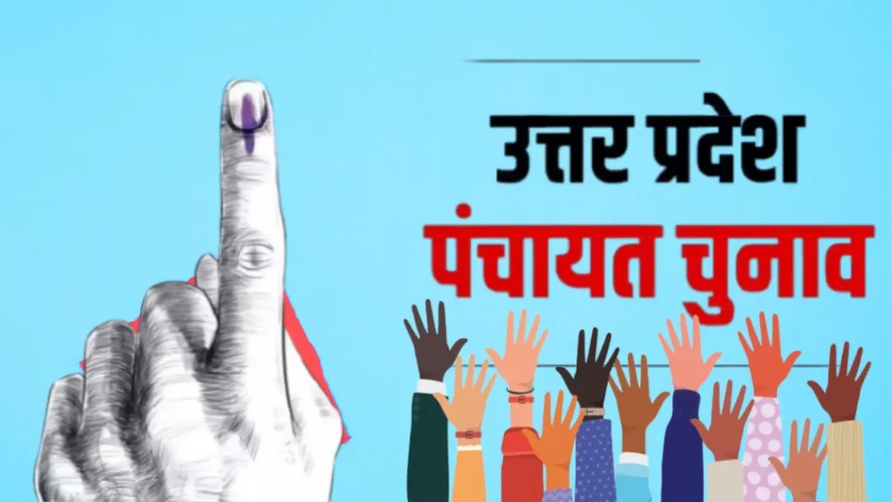 UP Panchayat Election