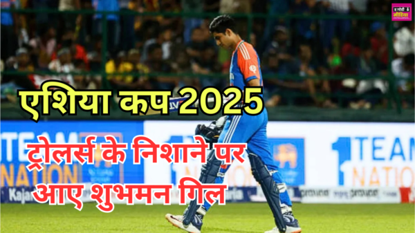 India vs Oman Asia Cup 2025