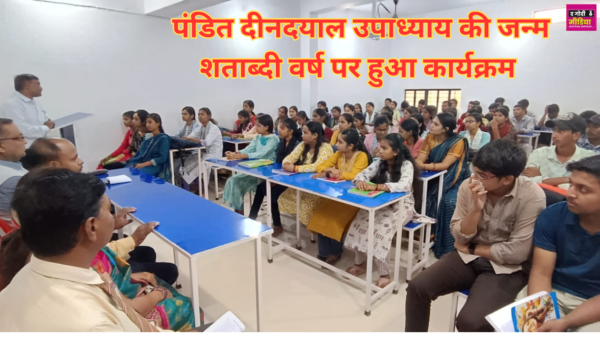Sai College