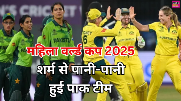 AUSW vs PAKW Womens World Cup 2025