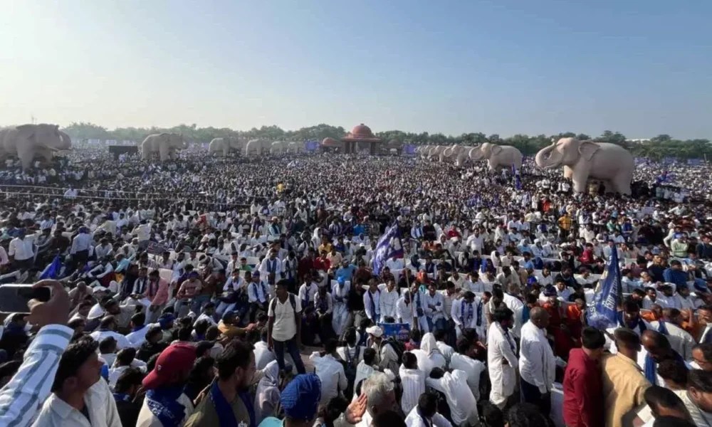 BSP Rally