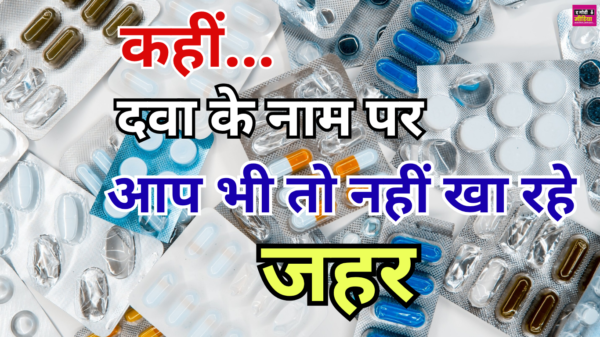 Quality of Antibiotics