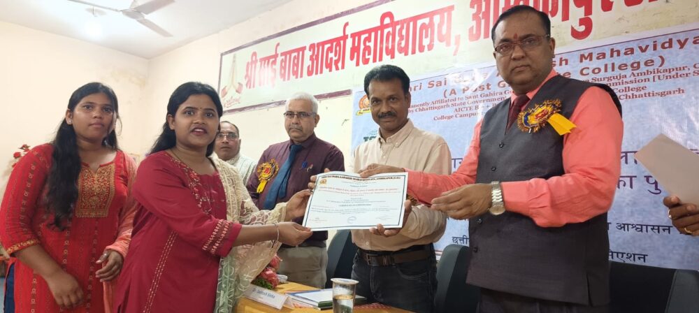 Seminar at Sai College