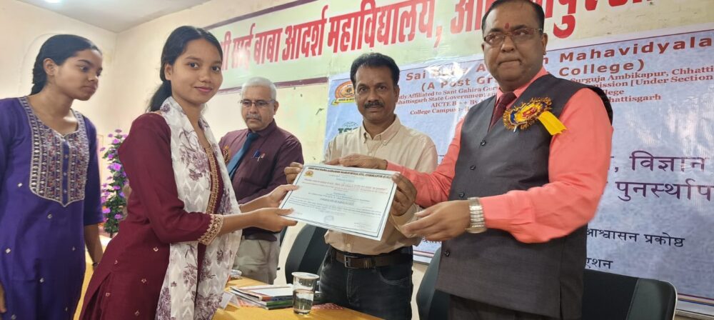 Seminar at Sai College