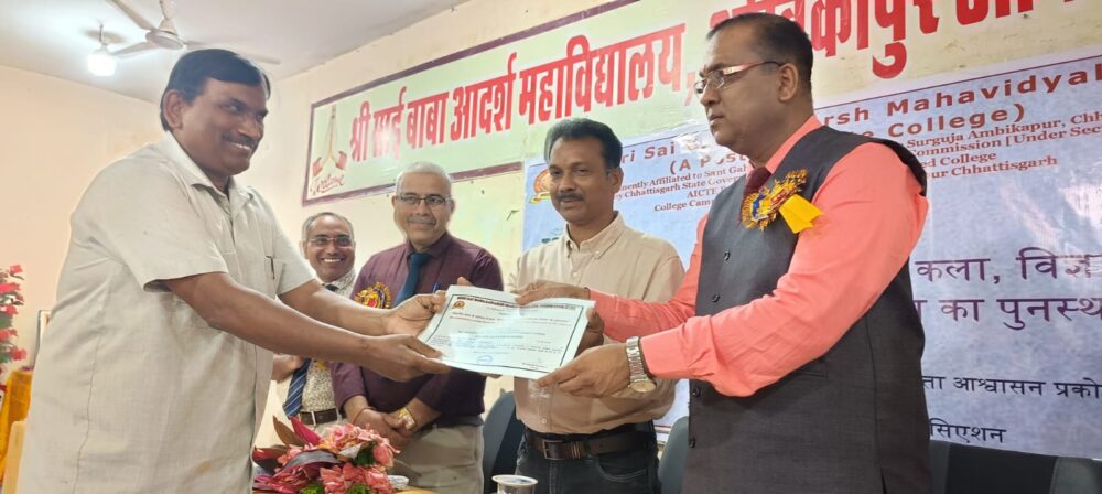 Seminar at Sai College