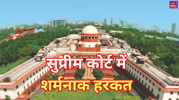 Uproar in SC
