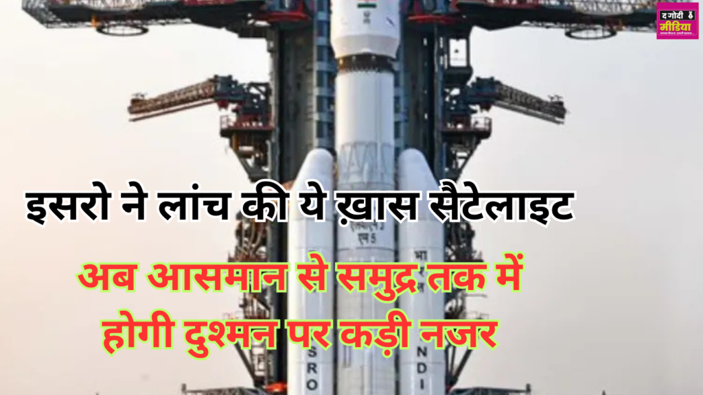 Communication Satellite Launch