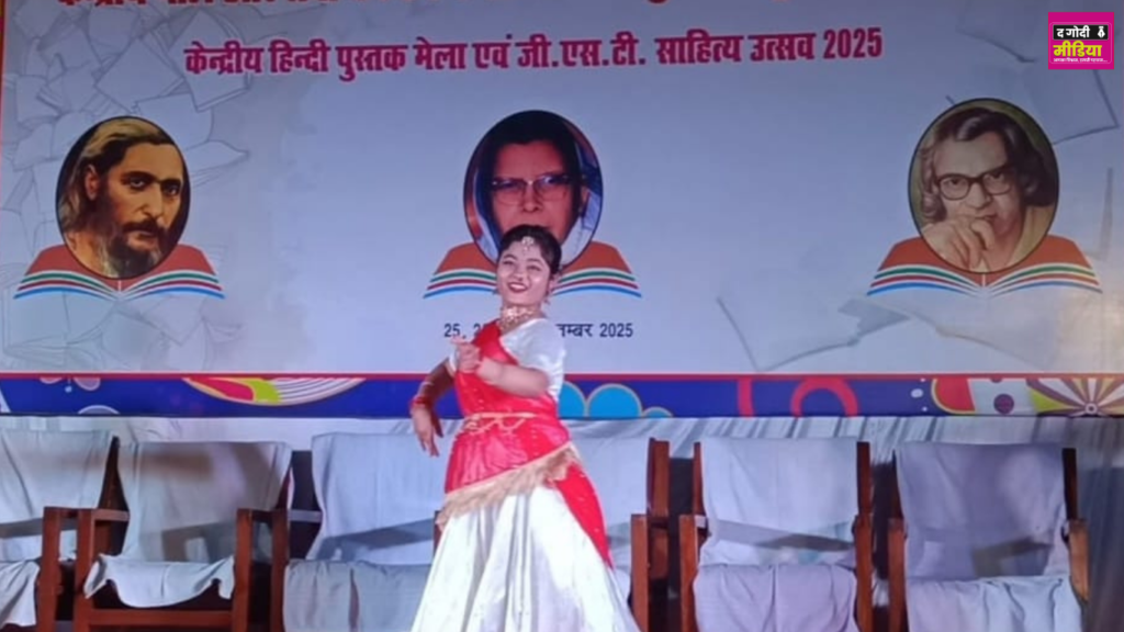 GST Literary Festival 2025: