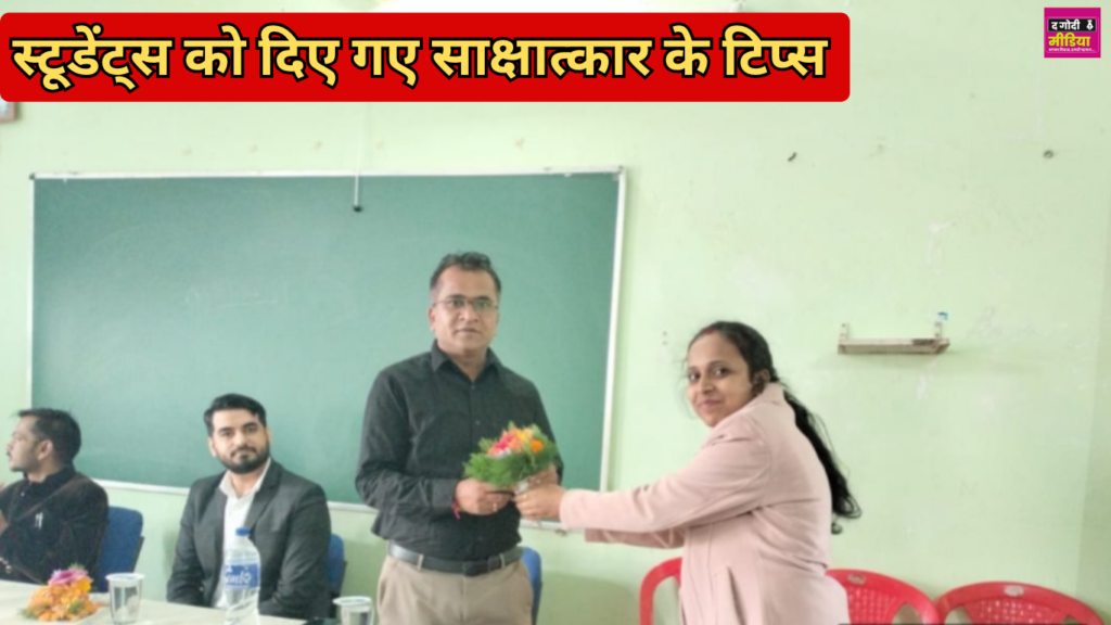 Program at Sain College