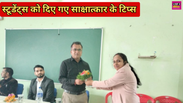 Program at Sain College