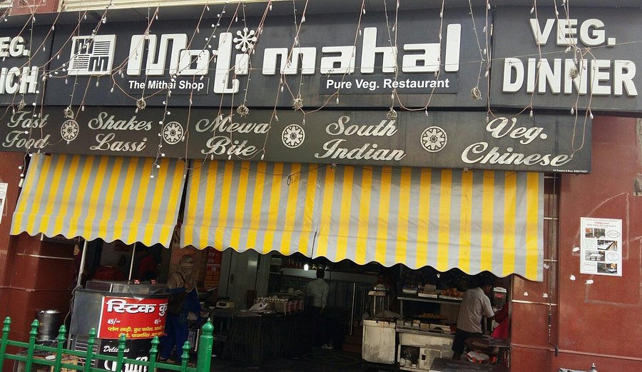 moti-mahal