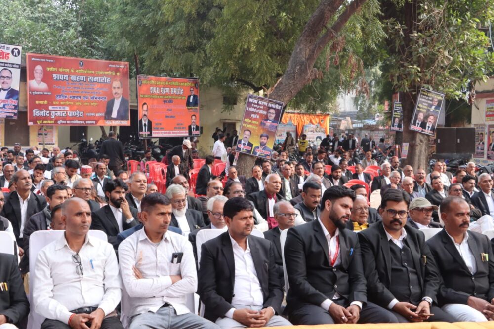 Shapath Grahan Samaaroh: