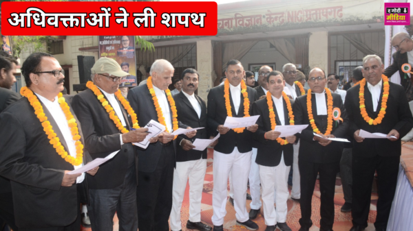 Shapath Grahan Samaaroh: