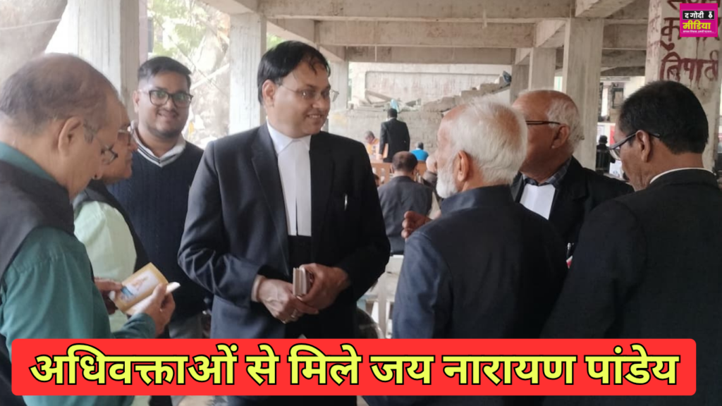 Bar Council Elections