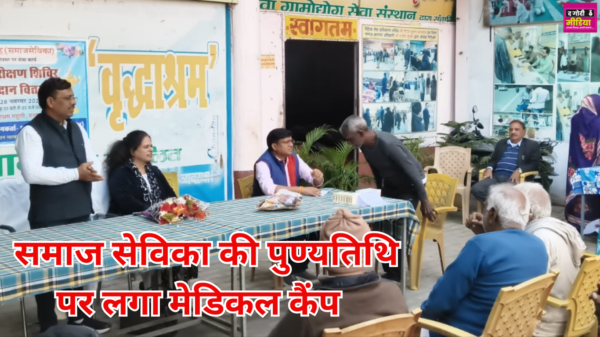 Social worker Pushpalata Singh,