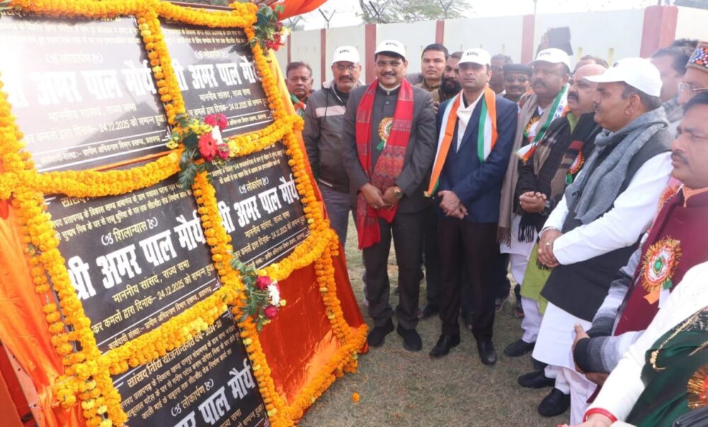 MP Sports Competition