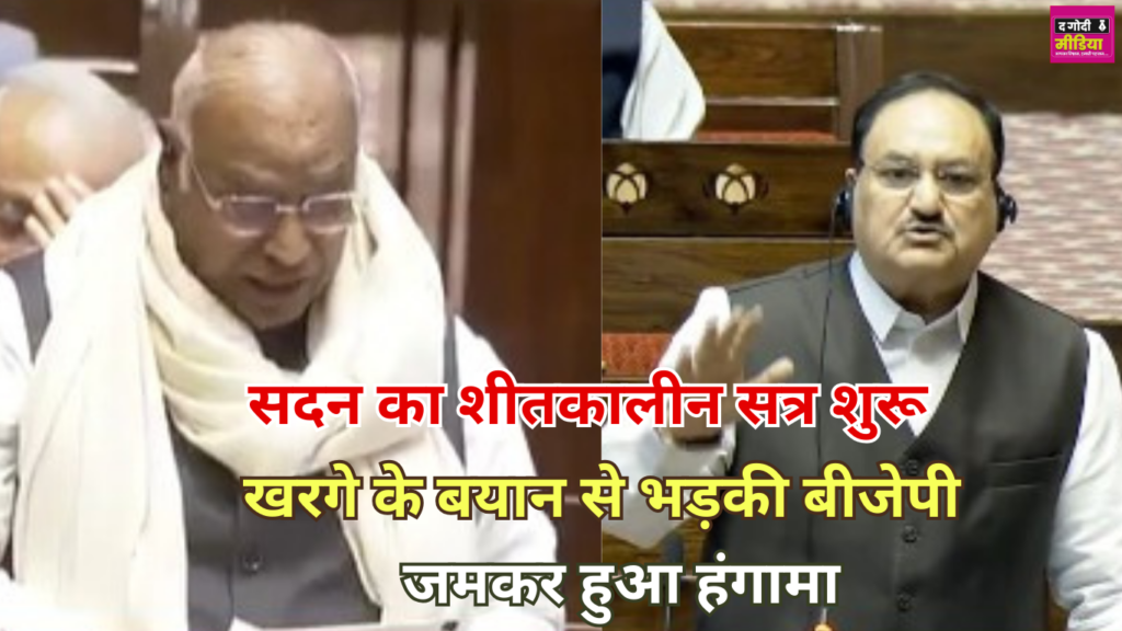 Parliament Winter Session