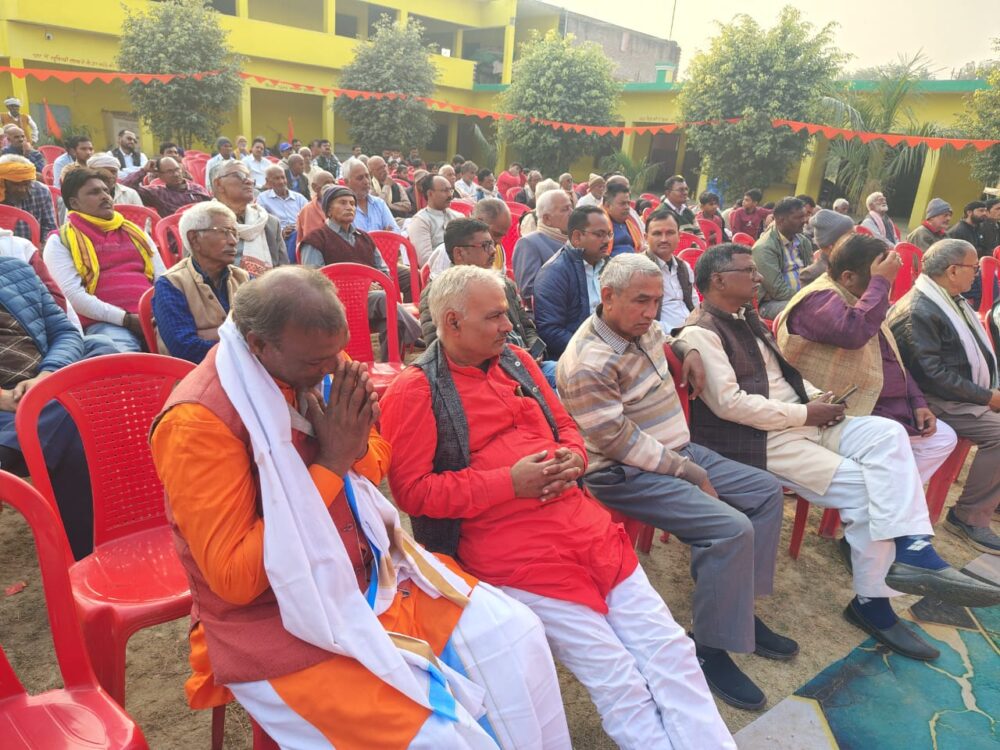 Sangh Shatabdi Varsh