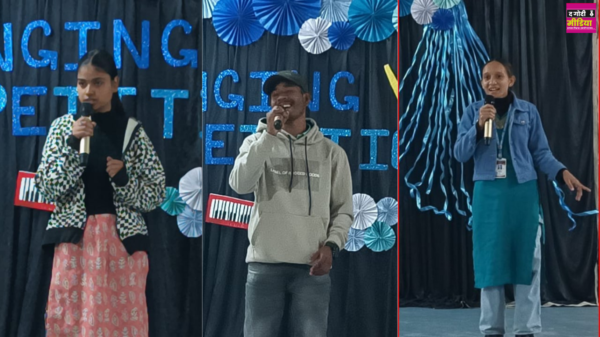 Singing Competition: