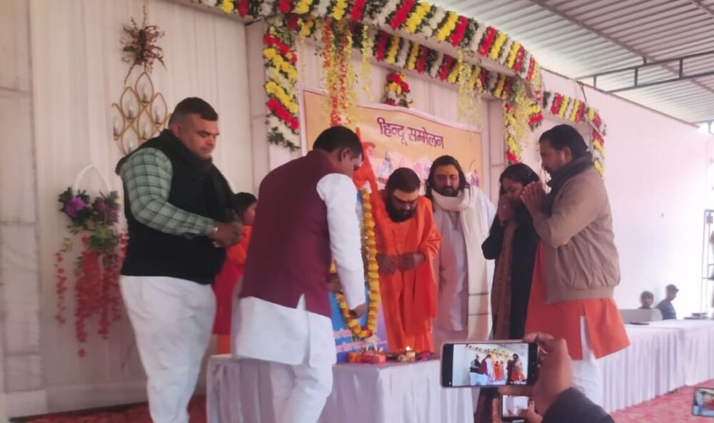 Virat Hindu Sammelan: