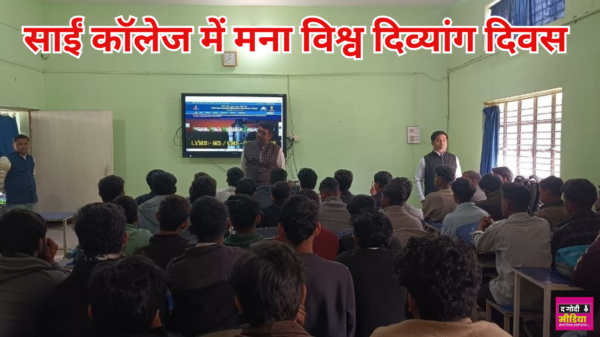 World Disability Day