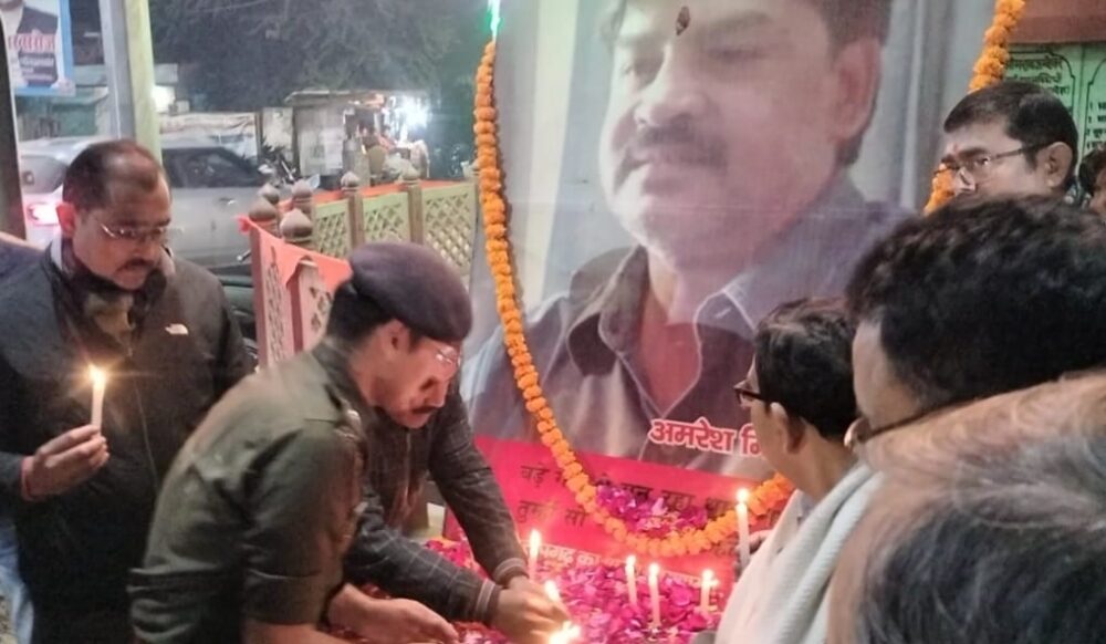 अमरेश मिश्र
