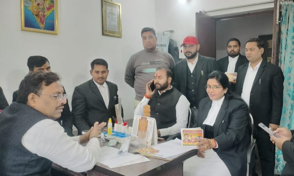 UP Bar Council Election