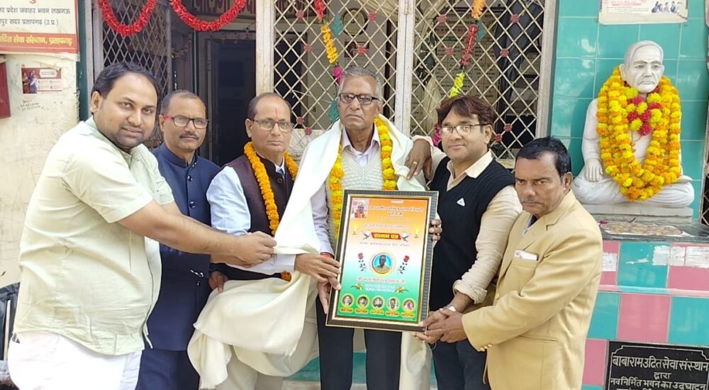 काव्य संध्या