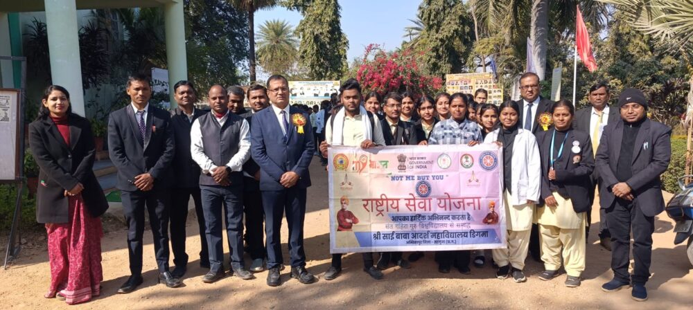 Swami Vivekanand Jayanti: