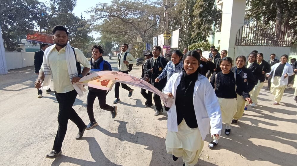 Swami Vivekanand Jayanti: