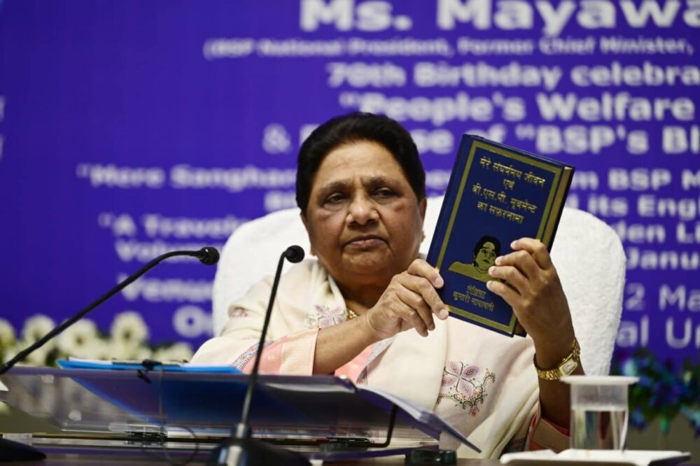 mayawati 70 birthday