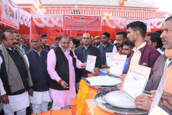 UP Diwas 2026