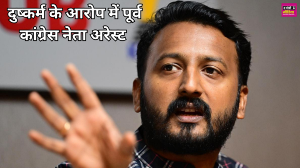 Rahul Mamkootathil Arrest