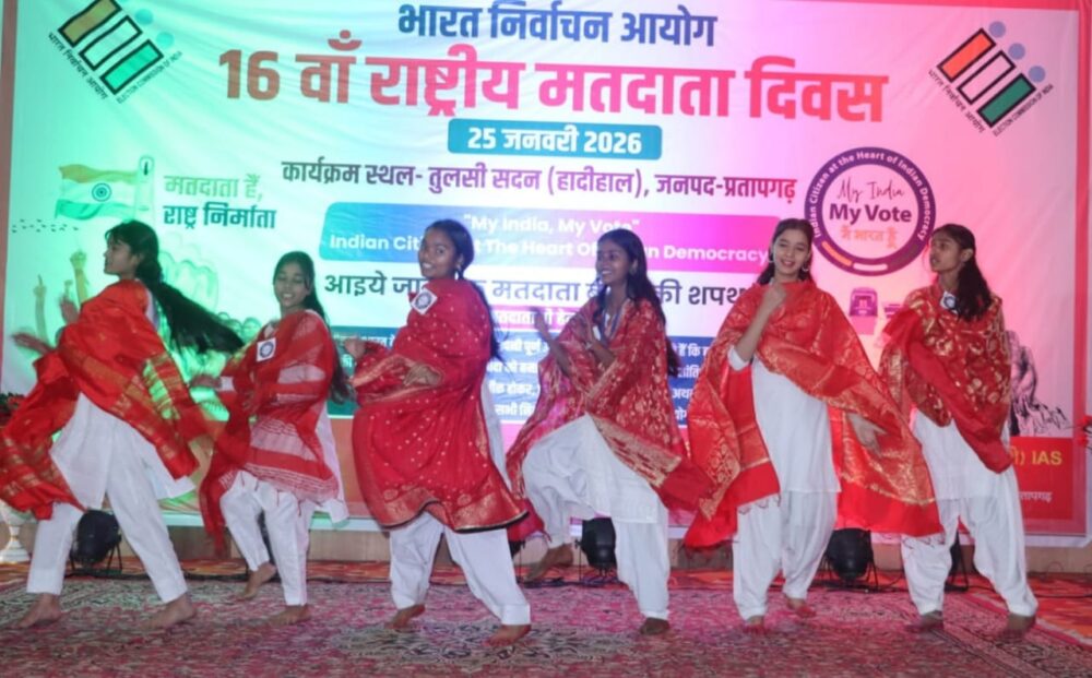 Rashtriya Matdata Diwas 2