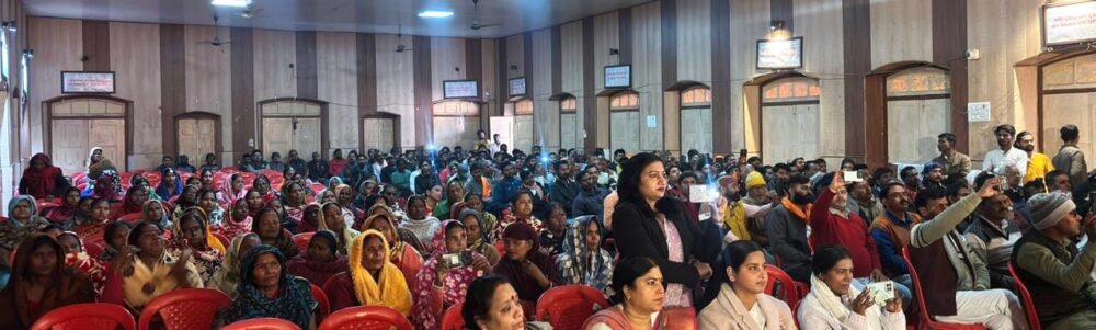 Sangh Shatabdi Varsh